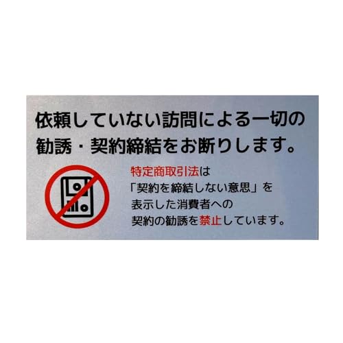 否定の契約　4枚 MTG 否定の契約 英語版 LTC版 4枚 MTG 否定の契約 英語版 LTC版 4枚